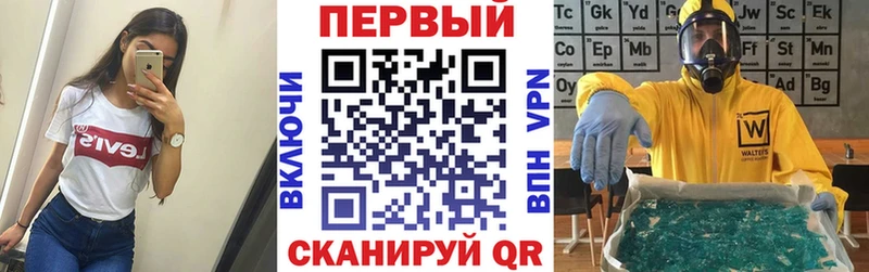 Амфетамин 97%  маркетплейс официальный сайт  Павловск  гидра онион 