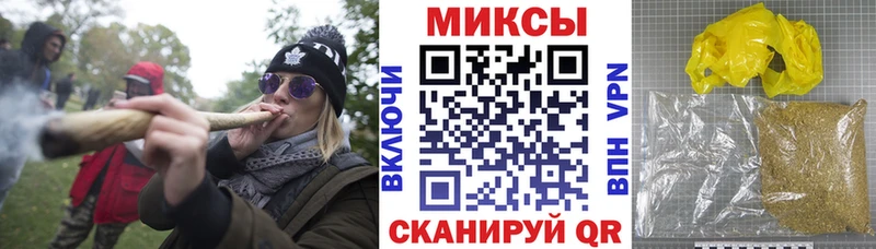 дарнет шоп  Павловск  Бутират вода 