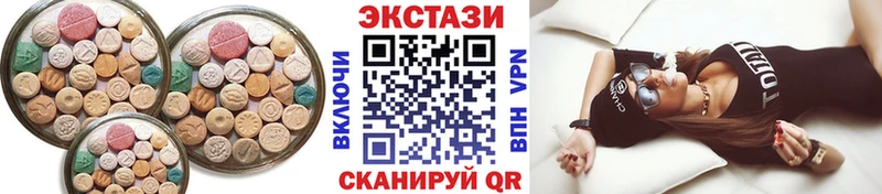 ЭКСТАЗИ круглые  Павловск 