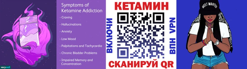 купить наркотики сайты  Павловск  Кетамин ketamine 