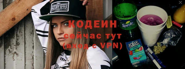 трава Лихославль