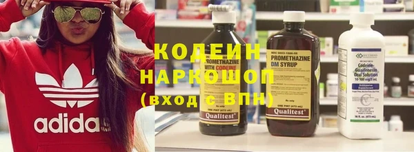 трава Лихославль