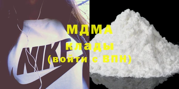 МДМА Липки