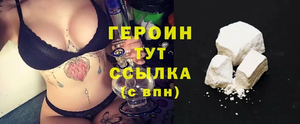 трава Лихославль