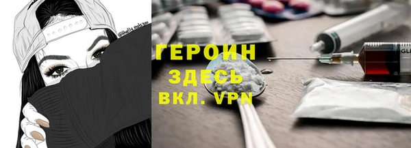 трава Лихославль