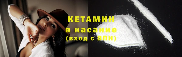 трава Лихославль