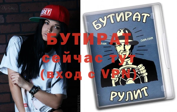 амфетамин Лагань