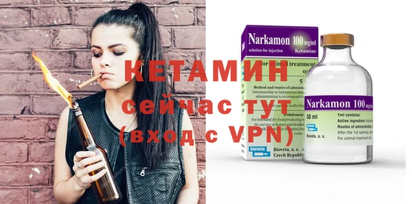 экстази Ладушкин
