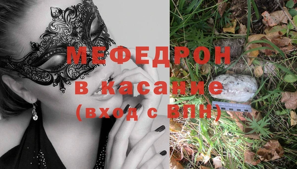 трава Лихославль