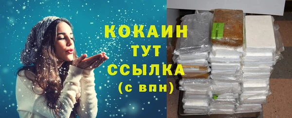 трава Лихославль