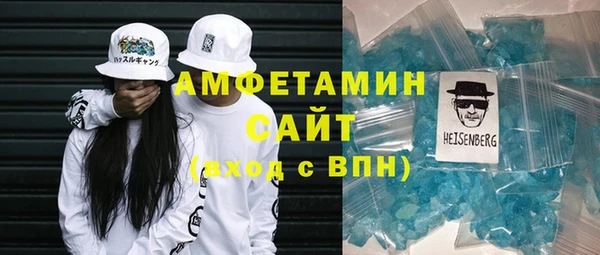 трава Лихославль