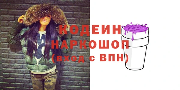 трава Лихославль