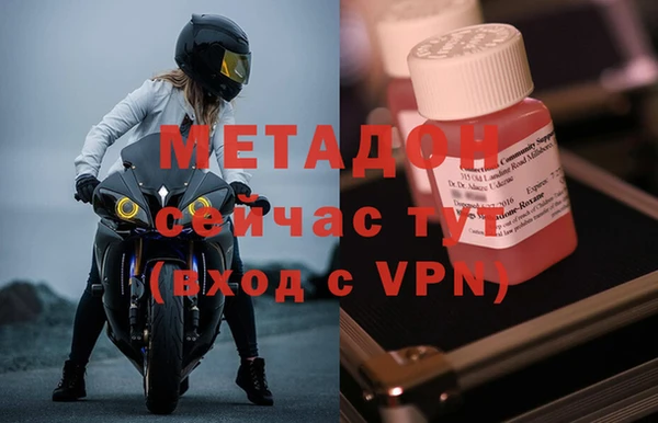 трава Лихославль