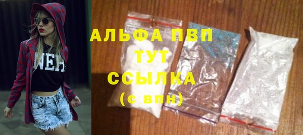 трава Лихославль