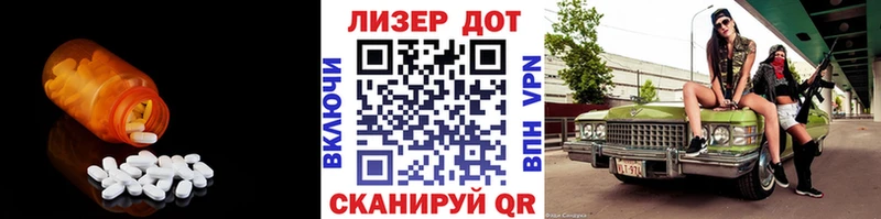 ЛСД экстази кислота  Павловск 