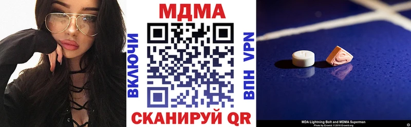 MDMA кристаллы  купить  сайты  Павловск 
