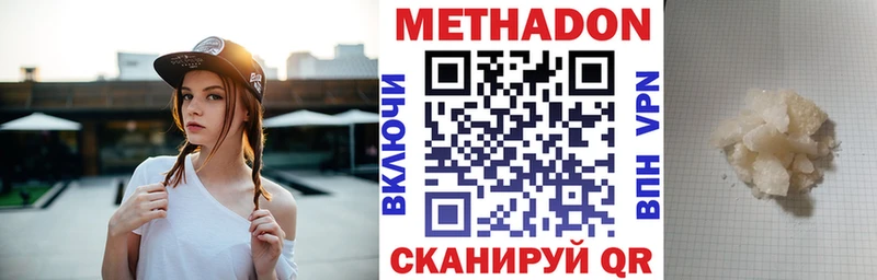 МЕТАДОН VHQ KRAKEN вход Павловск цена