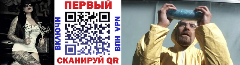 цена   Павловск  МЕТАМФЕТАМИН Methamphetamine 