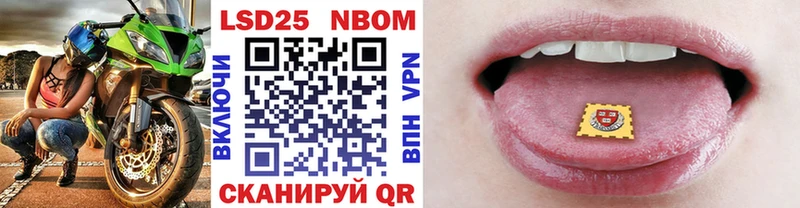 купить наркотик  Павловск  Наркотические марки 1,5мг 