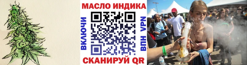 ТГК Wax  Павловск 